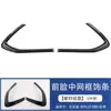 Adecuado para Byd Song Plus Manija Tazón de Puerta Bocina Cubierta de Espejo Retrovisor Cubierta de la Caja de Carga Moldura de Rejilla Piezas de Modificación