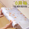Almohadilla para cajón papel almohadilla protectora para gabinete almohadilla antisuciedad y a prueba de aceite papel armario ropero cocina gabinete cajón almohadilla especial impermeable y a prueba de humedad