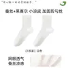 Calcetines Personalizados de Lyocell Antibacteriano 10A para Hombre, Estilo Delgado de Verano, Media Pantorrilla, Malla de Seda, Transpirables, Resistentes al Olor, Absorbentes de Sudor, Calcetines Cortos