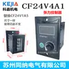 Embrague Freno de Polvo Magnético Kejia WLH WZD-0.5 CF24V1A5 Controlador de Tensión Eje Hueco Giratorio