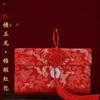 Sobres Rojos para Bodas, Bolsas de Regalo de Boda, Bolsas de Sobre Rojo de Tela Universal Creativas Personalizadas para Ocasiones Festivas