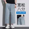 Novos jeans cropped masculinos para o outono, novo estilo para homens baixinhos, calças retas largas e soltas para primavera e outono