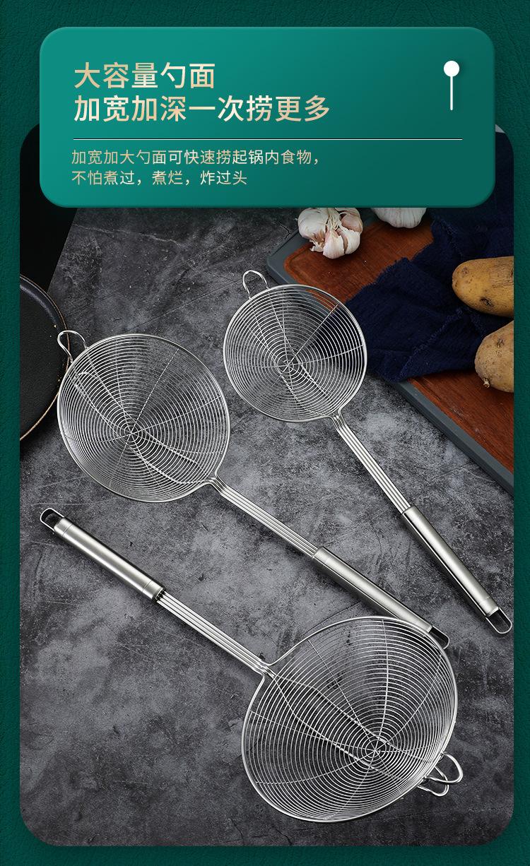 漏勺_07.jpg