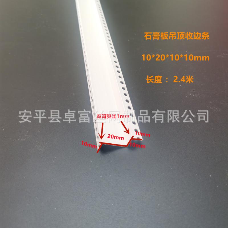 10x10x20x20mm