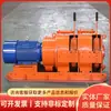 Malacate Neumático para Minería Zq15 en Stock para la Venta, Entrega Oportuna, Directamente del Fabricante, Fácil de Operar, Envío Directo desde el Stock