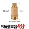 Silenciador de válvula solenoide de manifold cabeça chata/cabeça longa silenciador/mola/tampa interna ajustável BSLM02/BESL01