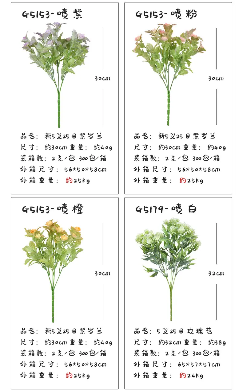 3把束_22.jpg