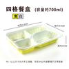 Loncheras de plástico desechables para llevar de grado alimenticio, cajas para comida desechables con múltiples compartimentos con tres o cuatro compartimentos para empaquetar