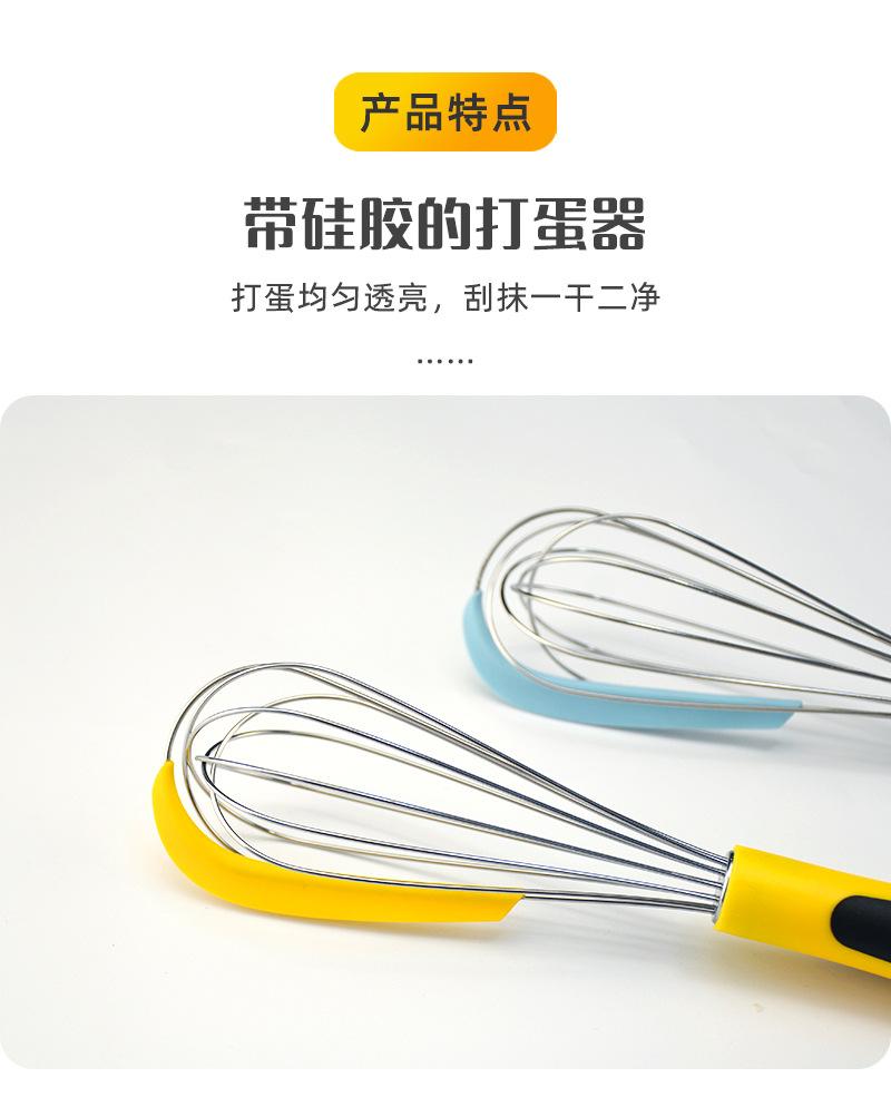硅胶刮刀打蛋器详情页_04