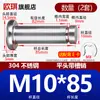 Acero Inoxidable 304 Pasador con Cabeza Ranurado Clip E Anillo de Retención Pasador Cilíndrico Pasador de Localización Pasador Cilíndrico M5M6M8M12