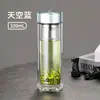 Vaso de vidrio de borosilicato de doble capa Mingxia, vaso de agua resistente a altas temperaturas, taza de té para hombre con separación de té y agua, vaso de regalo promocional, personalizable