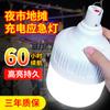 Barraca de mercado noturno lâmpada de barraca lâmpada super brilhante suporte de mesa com clipe estrutura de suporte lâmpada de iluminação de emergência LED para exterior