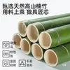 Tubos de Bambú Verde, Cañas de Bambú Huecas, Herramientas para Manualidades DIY para Jardín de Infancia, Tubos de Bambú Crudo