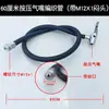 Inflador de llantas de coche manguera de inflado bomba de aire eléctrica para coche manguera de goma manguera trenzada de malla extensión manguera blanda accesorios