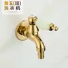 Grifo de lavadora de latón macizo estilo europeo de jade natural, grifo pequeño de apertura rápida fría para fregadero de mopa, en la pared