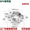 Bloque de Soporte Horizontal para Eje Lineal con Rodamiento de Brida SHF10 12 16 20 25 30 35 40
