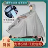 Nuevo Poncho de Lluvia para Ciclismo Madre e Hijo Doble Persona Impermeable Completo Transpirable Ampliado Engrosado Poncho de Lluvia para Doble Persona
