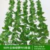 Folhas de Uva Simuladas, Folhas Verdes, Rattan Decorativo, Vinhas de Flores de Plástico, Flores Artificiais Decorativas, Tubos de Água, Plantas Verdes Enroladas no Teto