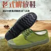 Zapatos de Liberación genuinos, protección laboral, entrenamiento, obra, tenis amarillos, granja, construcción, lona resistente al olor, antideslizante, resistente al desgaste, zapatos de trabajo para entrenamiento militar