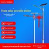 Youguang Iluminação Nova Construção Rural 6m Poste Solar Led Exterior Estilo Étnico Personalizável Sensor Inteligente