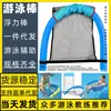 Silla flotante para piscina de dropshipping, flotador para piscina, tabla flotante, red de malla, tela de malla gruesa para exteriores, flotador redondo para rafting, flotador de brazo