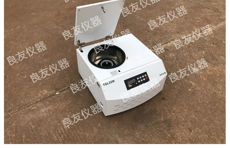 定制TGL20M台式高速冷冻离心机 图片18