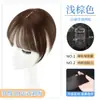 Flequillo de Aire 3D Postizo Celebridad de Internet Flequillo Francés Parche Natural Invisible Sin Costuras Topper para el Cabello para Mujeres para Cubrir Cabello Blanco