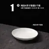 Plato para Uso Doméstico, Nuevo Modelo 2026, Vajilla de Alta Gama, Plato Cuadrado, Ensaladera, Plato, Plato para Preparación, Plato para Platos Fríos