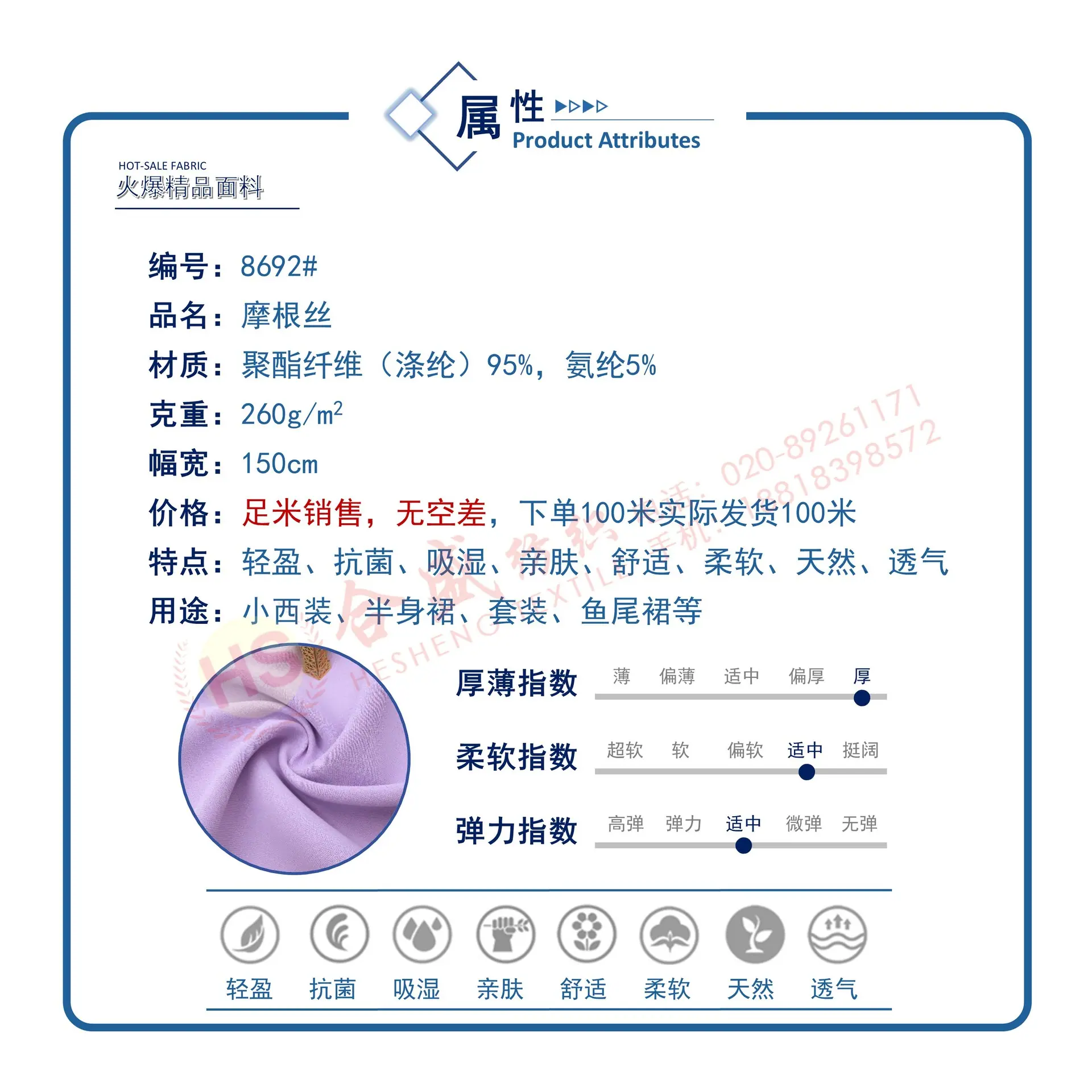 幻灯片8.JPG