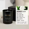 Vela de aromaterapia cera de soja hecha a mano regalo de boda para novia regalo de cumpleaños vela aromática decoración de taza al por mayor
