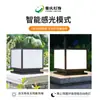 Lámpara de poste para patio exterior, jardín, villa, poste de puerta, barandilla de portón, lámpara de pared solar de inducción súper brillante para el hogar
