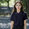Camisa Polo para trabalho, manga curta com logo estampado, camiseta de trabalho de verão para funcionários corporativos, camisa para publicidade de grupo