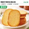 Galletas Crujientes de Leche de Coco Bibi Zan Empacadas Individualmente Galletas de Chocolate para el Desayuno Snacks Famosos de Internet para Satisfacer los Antojos de los Niños