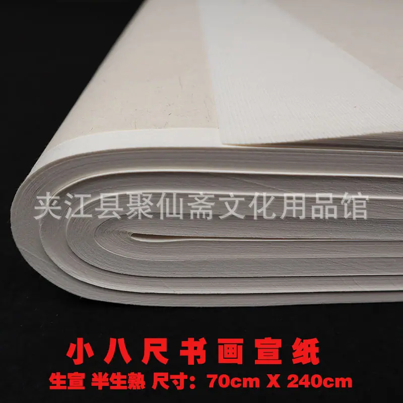 小八尺 (10)