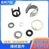 Adecuado para kit de reparación de inyectores de motor Volkswagen Audi EA888 06H 998 907B 06J998907