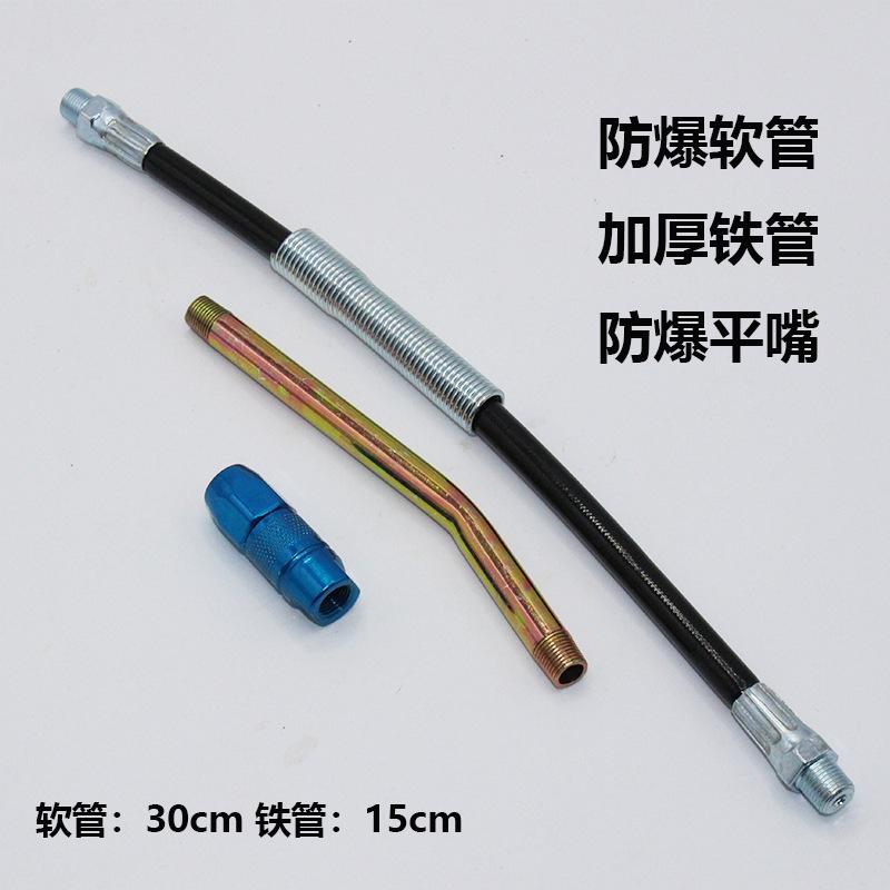 防软+铁+防平