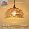 Luminária Pendente de Rattan Estilo Wabi-Sabi para Restaurante, Sala de Chá Zen Vintage, Artística de Rattan Estilo Japonês para Sala de Estar, Mesa de Cabeceira, Luz Decorativa