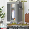 Guarda-Roupa Simples com Estrutura Totalmente em Aço, Espessado e Reforçado, Guarda-Roupa de Tecido para Apartamentos de Aluguel, Rack de Armazenamento de Roupas para Montagem em Quarto de Casa