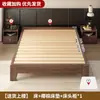 Estructura de lamas transpirable e impermeable sin cabecero, color nogal, estructura de cama tatami, habitación de alquiler, cama baja japonesa, cama sin respaldo