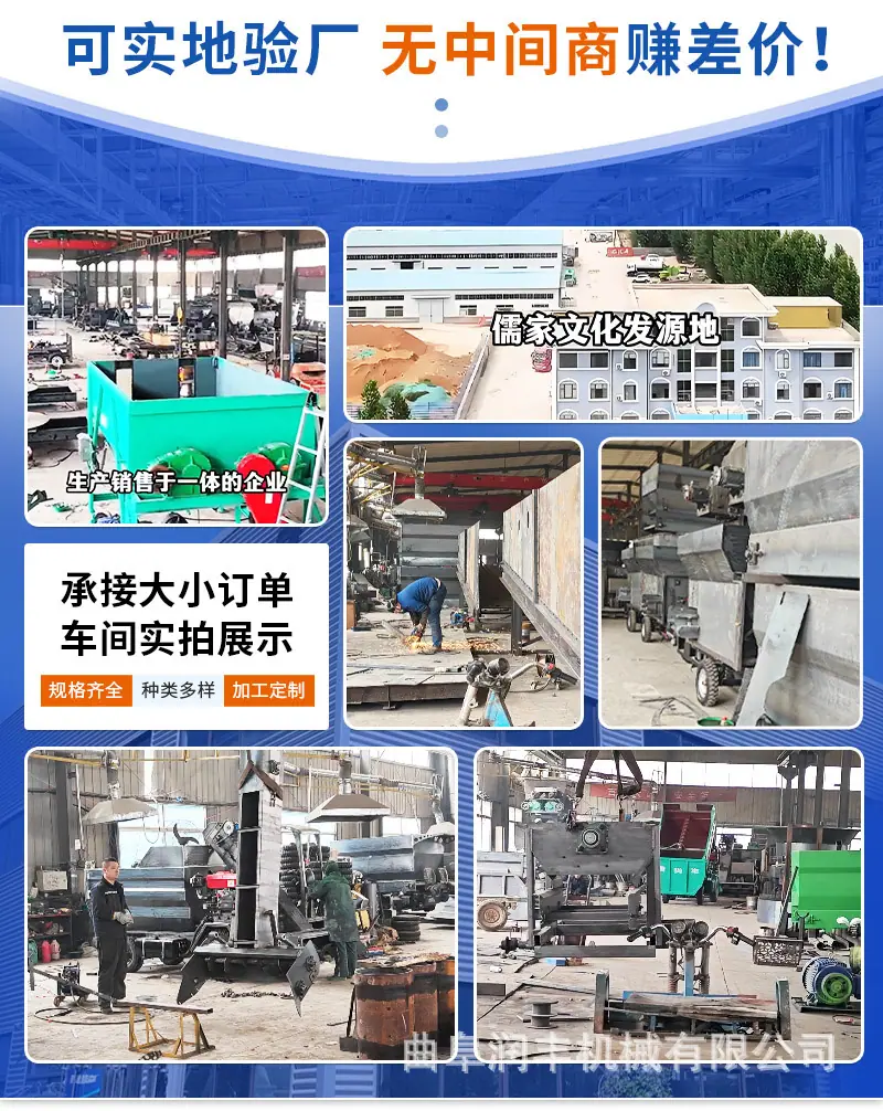 撒粪车_02.jpg