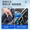 Vidrio de coche de ciudad natal agua de coche anticongelante especial desincrustante película de aceite -25 -40 -15 grados universal de cuatro estaciones desincrustante