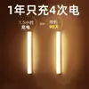 Tira de Luz LED con Inducción de Cuerpo Humano, Tira Magnética Simple Moderna, Luz Nocturna de Tira LED, Luz de Inducción de Tira LED Recargable