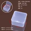 Caja de PP Transparente Caja de Plástico Rectangular Caja para Piezas Herramienta de Almacenamiento para Teléfono Móvil Mini Caja de Almacenamiento Pequeña Caja para Aparejos de Pesca
