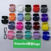 Adecuado para los Nuevos Audífonos Bluetooth Apple Airpods4 2024 Estuche Protector de Silicona Anticolisión Patrón de Carcasa Estilo Ip