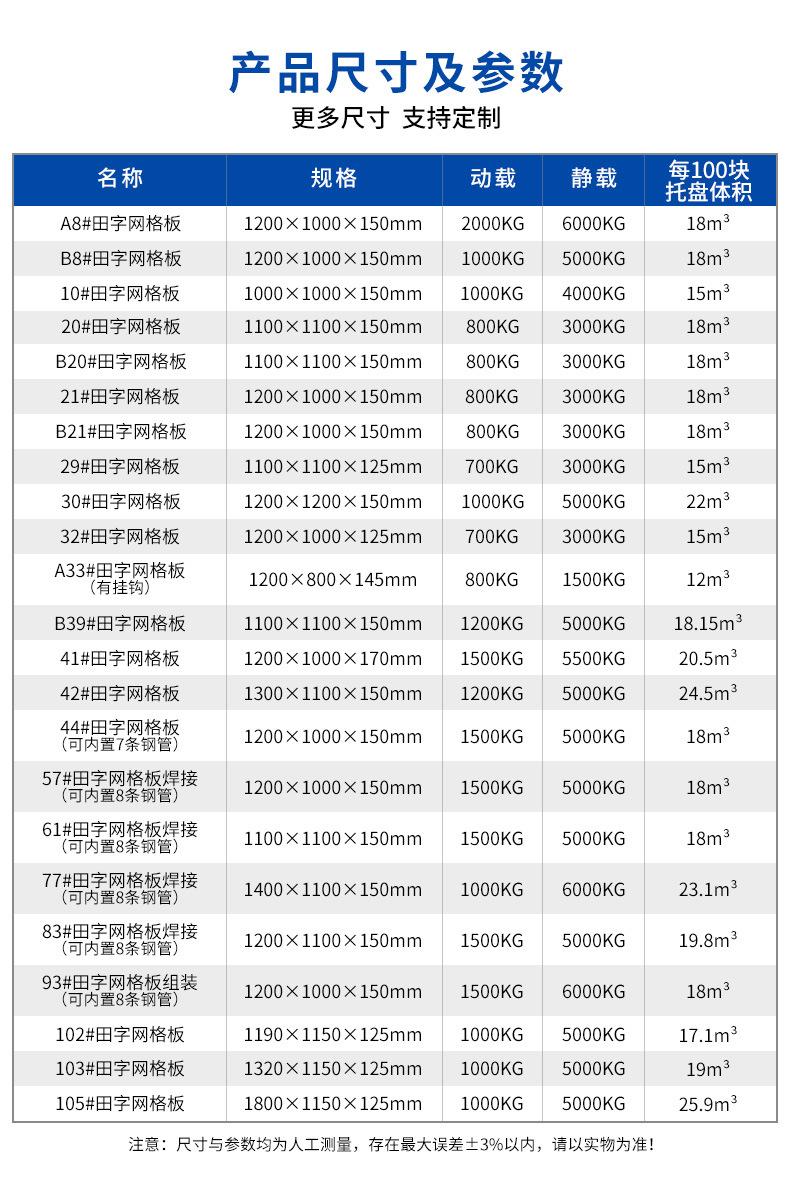 田字网格_06.jpg