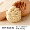 Molde de Madeira Artesanal de Ano Novo para Fazer Pães no Vapor e Pães em Formato de Flor, Pães no Vapor em Formato de Peixe Estilo Shandong, Ferramentas de Confeitaria de Madeira Domésticas, Padrões de Pão da Fortuna e Longevidade