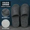 Pantuflas Desechables de Coral Fleece para Otoño e Invierno, Cálidas y Antideslizantes, Adecuadas para Salones de Belleza, Uso Doméstico y Hoteles de Cinco Estrellas