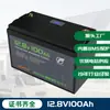 Bateria de fosfato de ferro-lítio personalizada 12V24V100Ah200Ah Estação base de comunicação UPS Fonte de alimentação Bateria de armazenamento de energia para RV