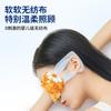 Mascarilla de Ojos al Vapor con Luteína, Compresa Caliente para Proteger los Ojos, Aliviar la Molestia Ocular, Hora de la Siesta, Dormir, Mascarilla de Ojos al Vapor Bloqueadora de Luz, Personalizada