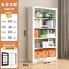 Estante de Livros para Biblioteca Armário de Armazenamento Rack de Armazenamento Integrado de Chão Estante para Livros Ilustrados Infantis Rack de Armazenamento Estante de Aço Doméstica